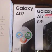 گوشی سامسونگ a07  a17