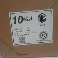 گلستان تلویزیون ۶۵ اینچ محافظ صفحه تلویزیون