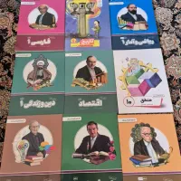 کتاب های کمک آموزشی پرش