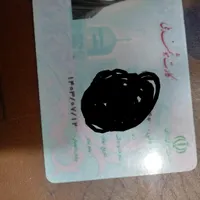 گمشده