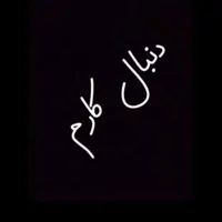 دنبال کار هستم