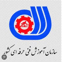 ثبت نام کلیه مدارک فنی حرفه ای