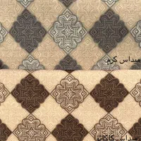 فروشگاه فرش و موکت|موکت|ارومیه, |دیوار