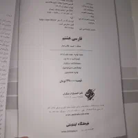 طالب تبار هشتم|کتاب و مجله ادبی|بهبهان, |دیوار