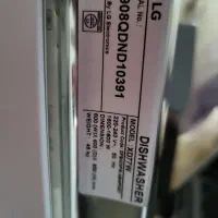 ماشین ظرفشویی|ماشین ظرفشویی|ایلام, |دیوار