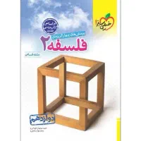 کتاب کنکور و کمک درسی|کتاب و مجله آموزشی|امیدیه, |دیوار