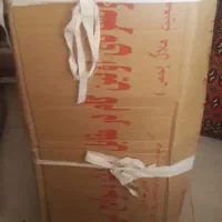 ۱ تخته چادر بزرگ ۱۲ نفره با تجهیزات  کامل آکبند