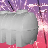 مخزن پلاستیکی تانکر پلاستیکی|مصالح و تجهیزات ساختمان|گناباد, |دیوار