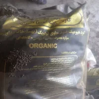 کود سولفات آمونیوم و کود هیومیک اسید گرانول سیاه