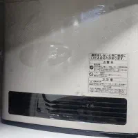 بخاری های ژ ا پنی تخلیه و اماده ارسال|بخاری، هیتر، شومینه|اردبیل, |دیوار