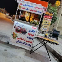 منقل کبابی
