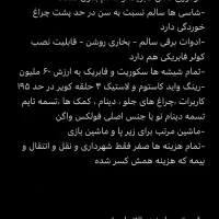 فولکس گلف نسل دو فابریک و سالم|خودرو سواری و وانت|تهران, سلسبیل شمالی|دیوار
