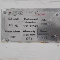 مخزن گاز مایع یک تنی|مصالح و تجهیزات ساختمان|دماوند, دماوند|دیوار