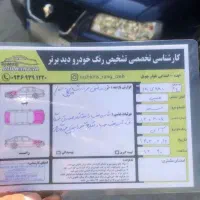 فروش سمند اف سون دوگانه مدل ۹۱|خودرو سواری و وانت|ایذه, |دیوار