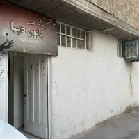 فروش-سوئیت-طبقه-همکف-در-اصفهان