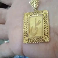 پلاک ۱۸ عیار|جواهرات|اهواز, گلستان|دیوار