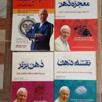 کتب تندخوانی و تقویت حافظه
