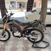 توسن باسل تریل 250