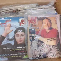 مجموعه مجلات گزارش فیلم