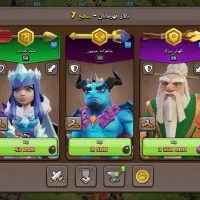 اکانت کلش اف کلنز تانهال13|کنسول، بازی ویدئویی و آنلاین|جلگه رخ, |دیوار