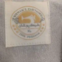 کت کوتاه|لباس|بجنورد, |دیوار