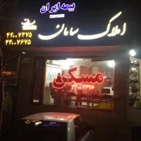 مشاوره حرفه ای و فعال