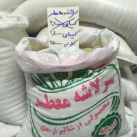 برنج