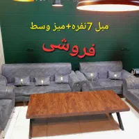 مبلمان