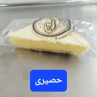 نمایندگی پخش بستنی سنتی زعفرانی در اصفهان|خوردنی و آشامیدنی|اصفهان, کوی امیریه|دیوار