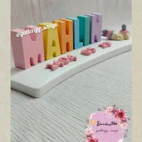 استند اسم.استنداسم.مکعب اسم. اکسسوری اتاق کودک