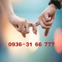 سیم کارت روند بیلبوردی