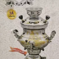 سماور گازی کرال|سماور، چای‌ساز، قهوه‌ساز|تهران, شهرک ولیعصر جنوبی|دیوار