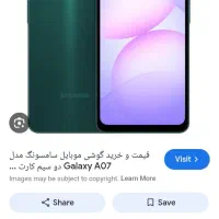 گوشی سامسونگ