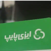 فروش ویژه و محدوده لوله 16و اتصالات ایزی پایپ
