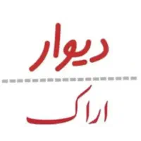 تجاری ۲۹ متری ورودی پردیس ۱ حاشیه بزرگراه امام علی