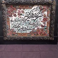 تابلو فرش ماشینی