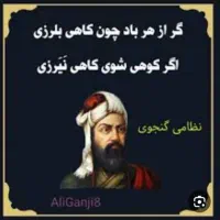 تدریس ادبیات فارسی