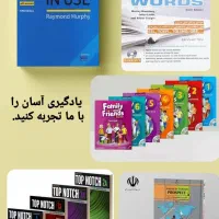 کلاس های تخصصی زبان انگلیسی