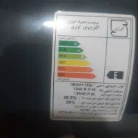 دینام لباسشوی 3500