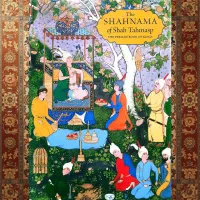 کتاب شاهنامه شاه طهماسب چاپ آمریکا ، چاپ ایران