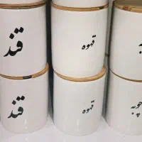 سفارشی