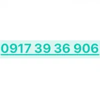 خط رند همراه اول 0917