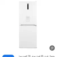 یخچال فریزر ۲۵ فوت کلمنت طرح لبخند رنگ سفید