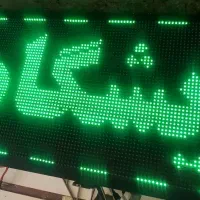 تابلو روان دست دوم ، سبز ، 12 ماژول