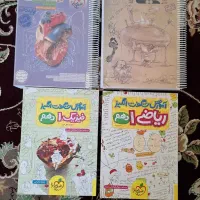 کتاب تجربی