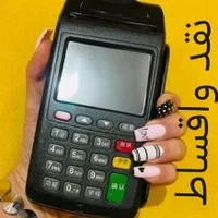 کارت خوان پوز کش لس سیار دستگاه کارتخوان سیار|فروشگاه و مغازه|شیراز, ملاصدرا|دیوار