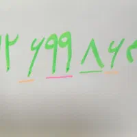 سیم کارت 0912