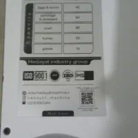 فروش دستگاه جوجه کشی ۴۸عددی|ماشینآلات صنعتی|شاهین دژ, |دیوار