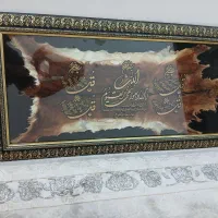 تابلو دیواری چهار قل