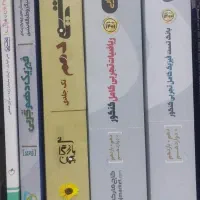 کتاب تست